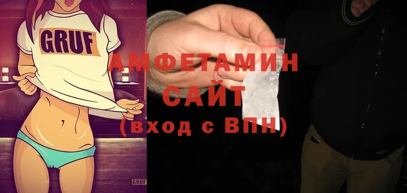 Amphetamine VHQ  Бор 